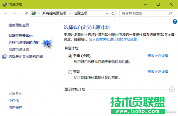 如何修补失灵的Win10自动功能 三联