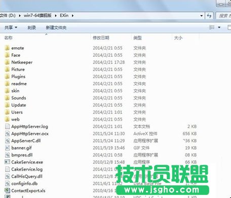 e信wifi共享精灵使用方法