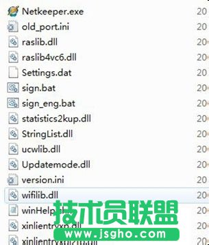 e信wifi共享精灵使用方法 三联