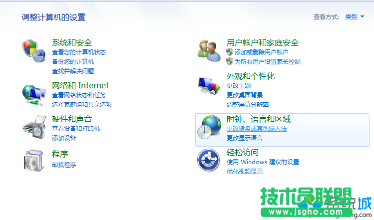 win7右下角小键盘不见了怎么找回？  三联