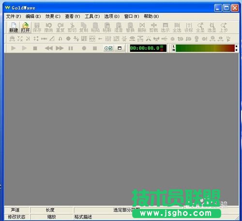 GoldWave怎么规范MP3、歌曲的音质 三联
