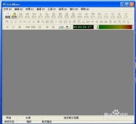 GoldWave怎么规范MP3、歌曲的音质