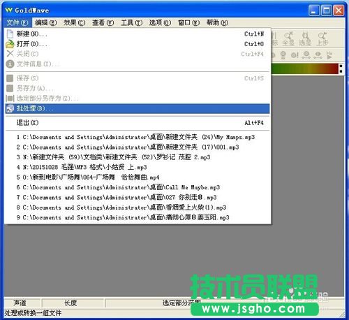 怎么规范MP3、歌曲的音质（批处理歌曲音质）的方法