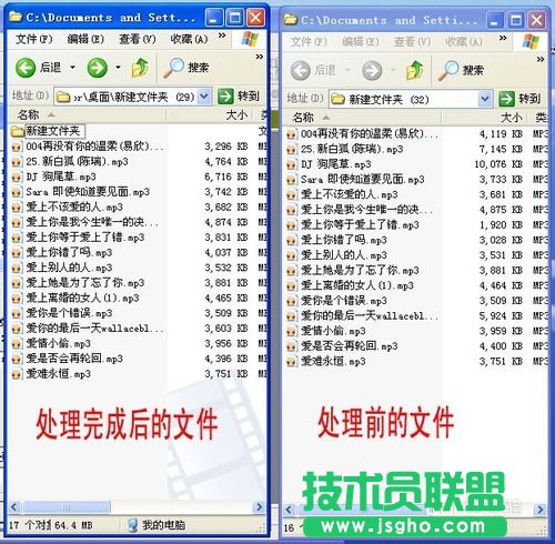 怎么规范MP3、歌曲的音质（批处理歌曲音质）的方法