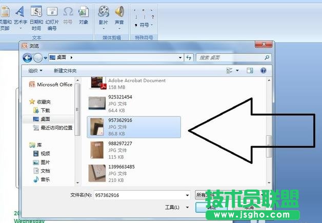 PPT怎么插入图片文档并显示为图标?