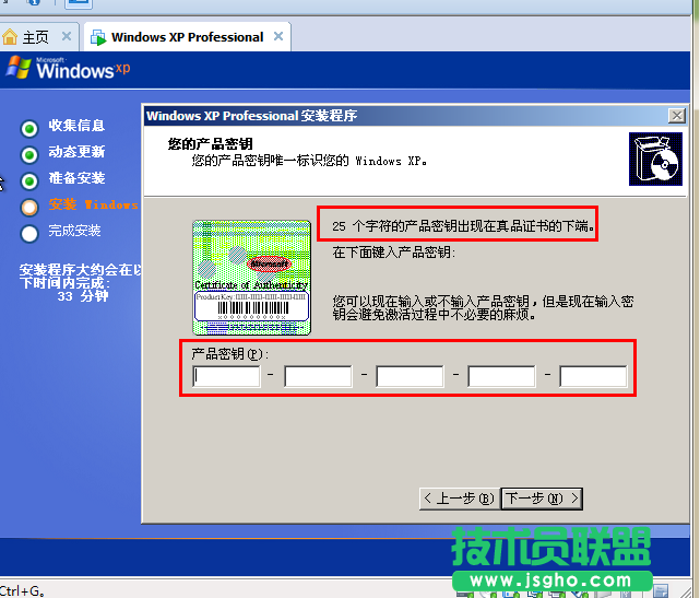 查看XP系统的密匙,小编教你如何查看XP系统的密匙