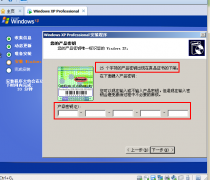 查看XP系统的密匙,小编教你如何查看XP系统的密匙