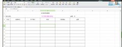 wps表格怎样设置自动更新日期
