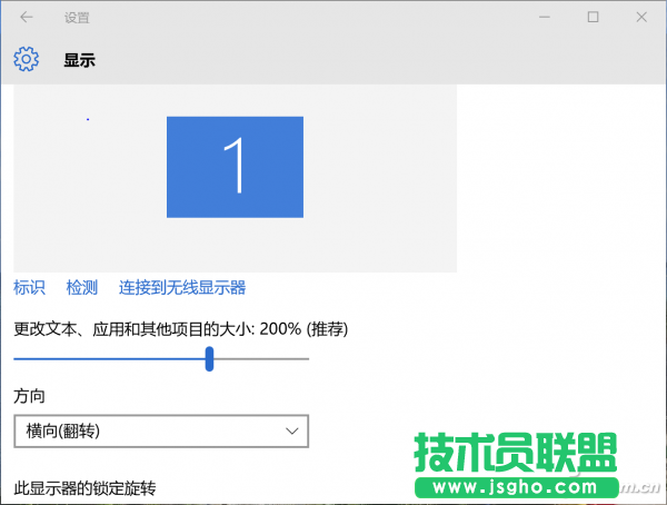 Win10笔记本中显示的应用图标、文字字体过小怎么办 三联