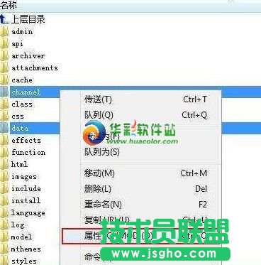 777权限是什么意思？ 三联