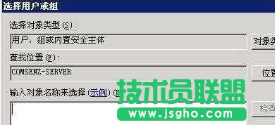 777权限是什么意思？