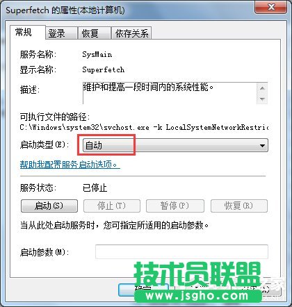 Win7使用Readyboost遇到不能正常开启的情况怎么解决?