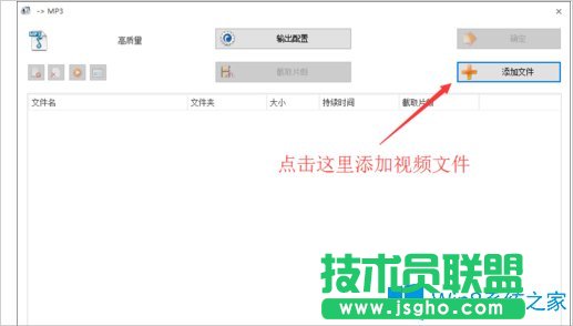 Win8怎么把视频里的音乐提取出来？