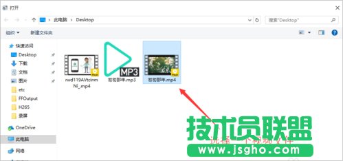 Win8怎么把视频里的音乐提取出来？