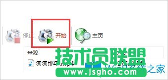 Win8怎么把视频里的音乐提取出来？