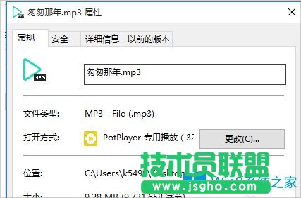 Win8怎么把视频里的音乐提取出来？
