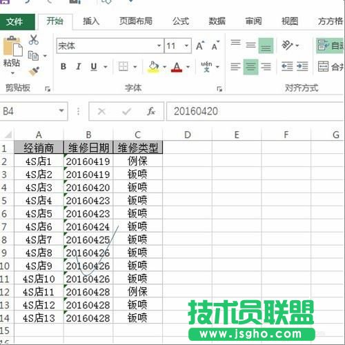 excel怎么设置间隔设定填充颜色