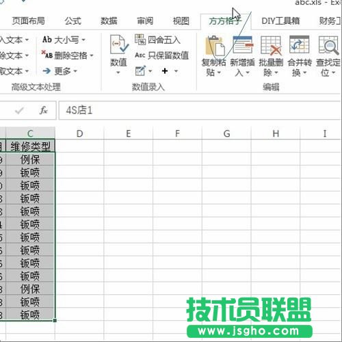 excel怎么设置间隔设定填充颜色