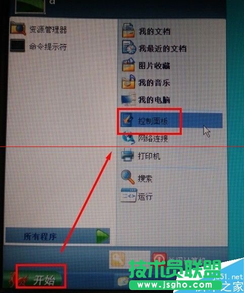 麒麟Linux系统怎么设置连接WIFI