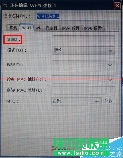 麒麟Linux系统怎么设置连接WIFI