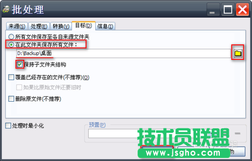 教你怎么使用Goldwave批量消除音频文件开头结尾的空白