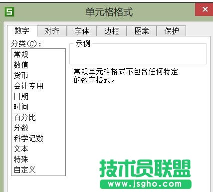 wps表格如何设置填充范围