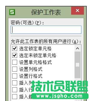 wps表格如何设置填充范围