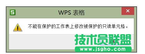 wps表格如何设置填充范围