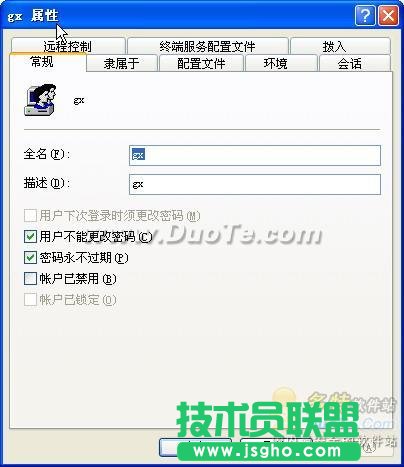 如何给共享文件夹加密 三联