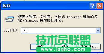 快速加解密番茄花园XP系统文件的操作妙计