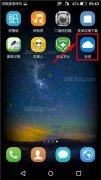 利用云词软件关闭复习提醒