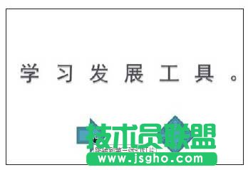 使用超链接实现PPT幻灯片导航的方法
