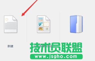 wps表格怎样设置按笔画排序