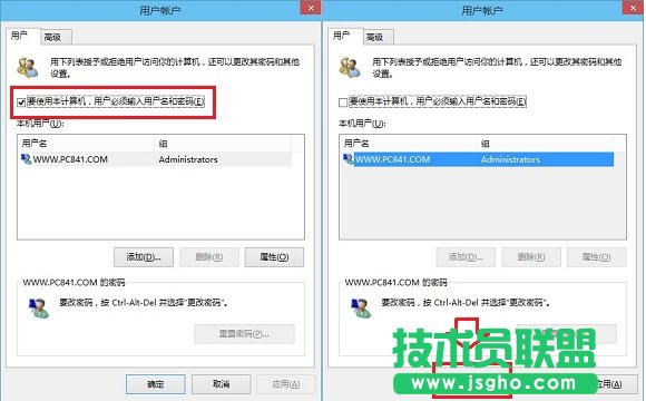 Win10开机密码取消设置方法