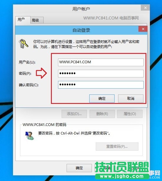 Win10开机密码怎么取消 取消Win10开机密码设置方法