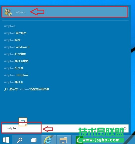 Win10开机密码怎么取消 取消Win10开机密码设置方法