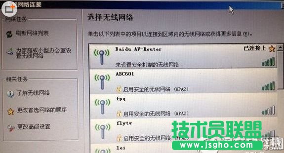 小度路由器怎么设置？小度路由器设置教程