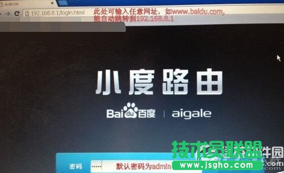 小度路由器怎么设置？小度路由器设置教程