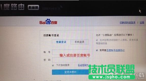 小度路由器怎么设置？小度路由器设置教程