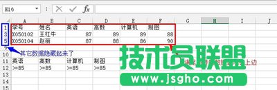 excel2013