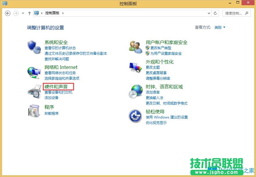 Win8电脑怎么调鼠标灵敏度？