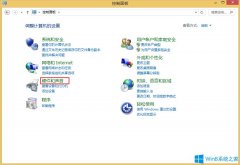 Win8电脑怎么调鼠标灵敏度？