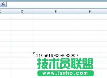 怎么在excel中输入身份证号