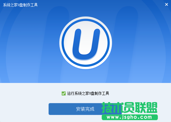 自己制作u盘系统
