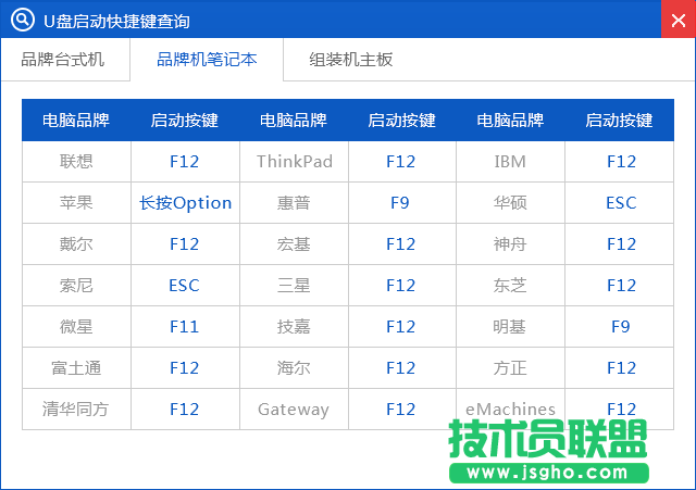 自己制作u盘系统