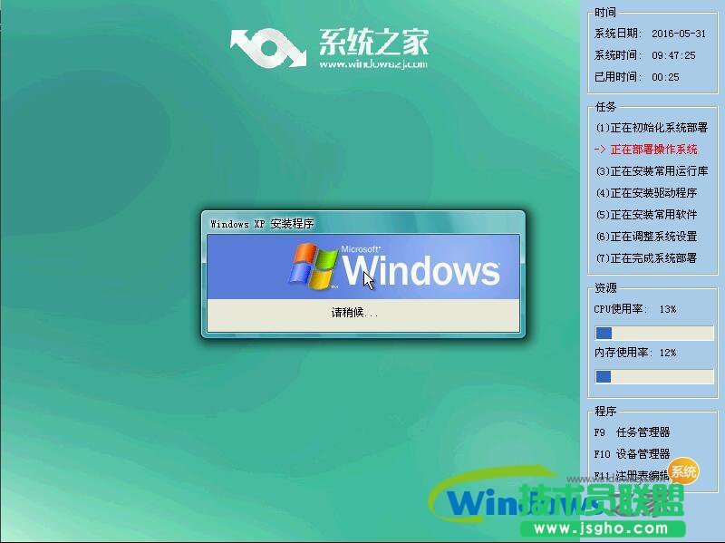 自己制作u盘系统