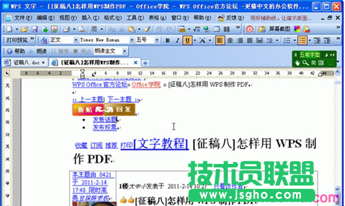 表格转换为文本