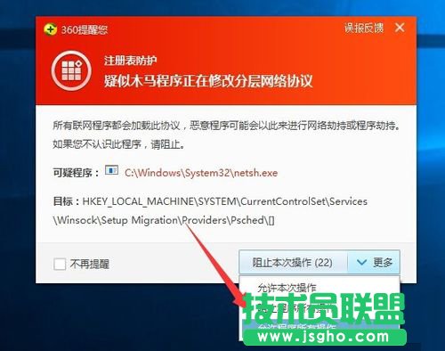 Win10除了Edge以外的浏览器都不能上网怎么办？