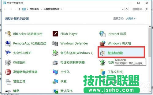Win10除了Edge以外的浏览器都不能上网怎么办？