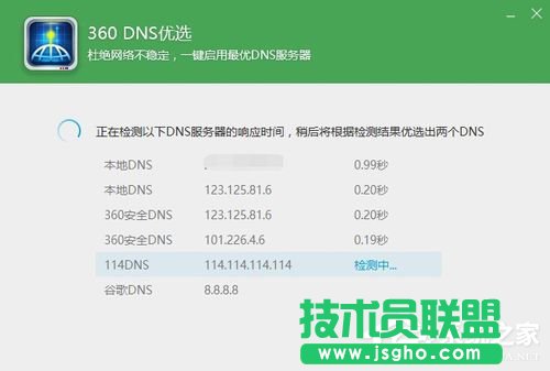 Win10除了Edge以外的浏览器都不能上网怎么办？